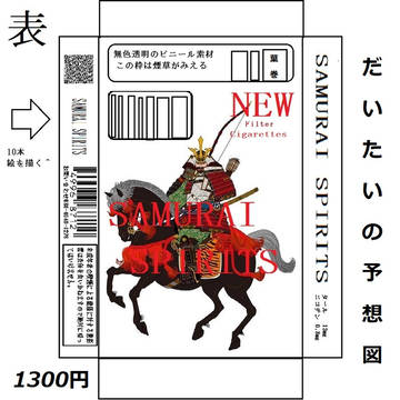 500円3