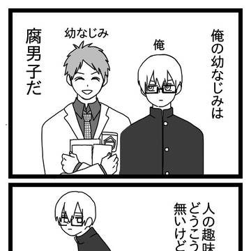 無意識に舞う、君の色に染まる。