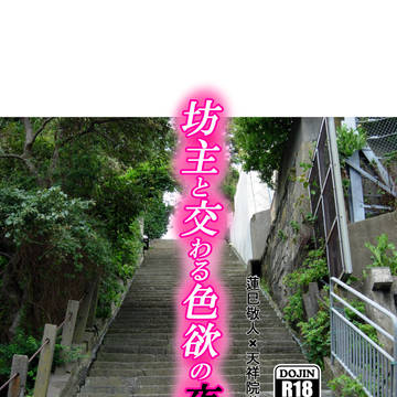 WEB再録(おまけ付き)