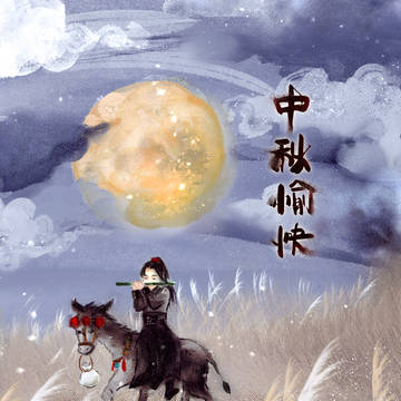 羨羨&小蘋果