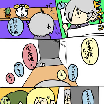 泉奏BD