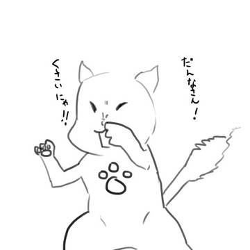 モンハンわーるど