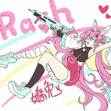 嬌兔 Zrush