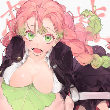 甘露寺ちゃん