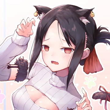 かぐにゃ～ん