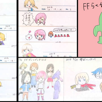FFらくがき