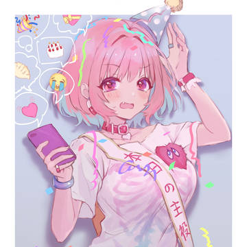 誕生日