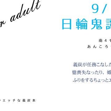 委託の案内