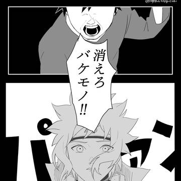 どうか君が、幸せでありますように