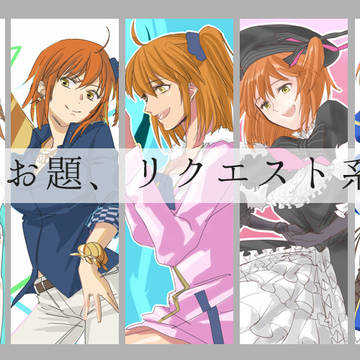 FGOまとめ3【鯖+ぐだ♀】