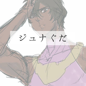 FGOまとめ4【鯖ぐだ♀】