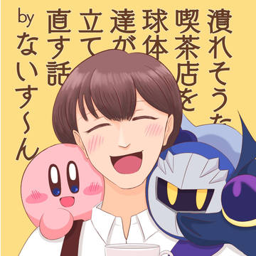 9月15日 ALLSTAR9 新刊、既刊サンプル、お品書き