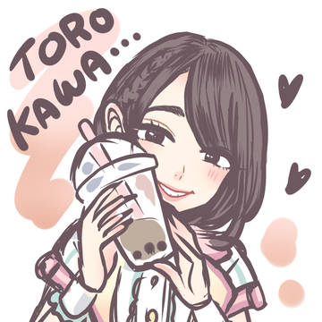 ほたる＆トロかわ まとめ