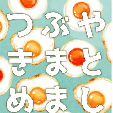 崇高なる愛の道5 新刊