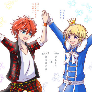あんスタxSideM Vol.1  スバル&ピエール