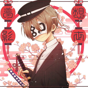 十月桜