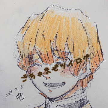 ごちゃまぜツイログ