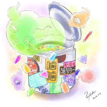 バブルガムクライシス