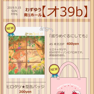 LEVEL COMPLEX6 お品書き