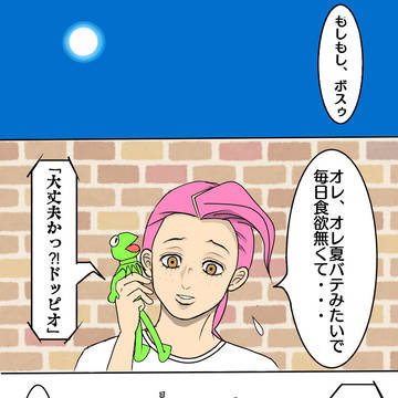マイセレクト♡