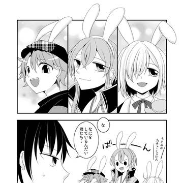 ぶんご～達の十五夜