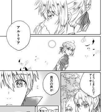 父親のような貴方は