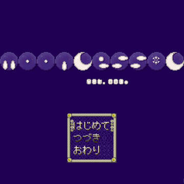 moonLess*L ver. 0.03+