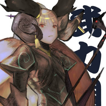 グロッサ
