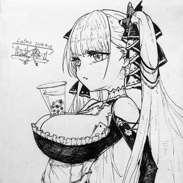 フォーミダブル