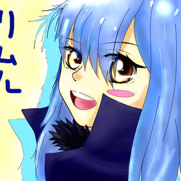 リムルさま