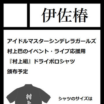 【C97サークルカット】冬コミ申し込みました!