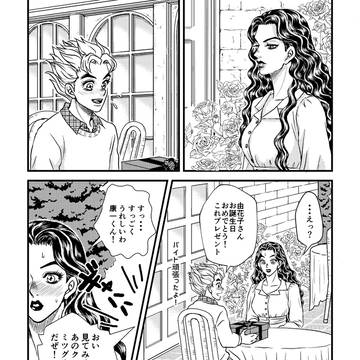 リトル・ダーリン3
