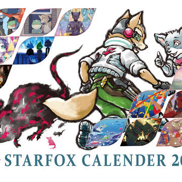 スターフォックスカレンダー2020