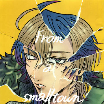 【10/14CLB5新刊】From a smalltown
