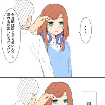 ツイッターにのせた創作5