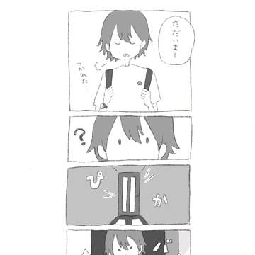 財ユウお誕生日（捏造同棲期）