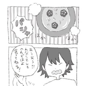 風邪っぴき財前くん（捏造同棲期）
