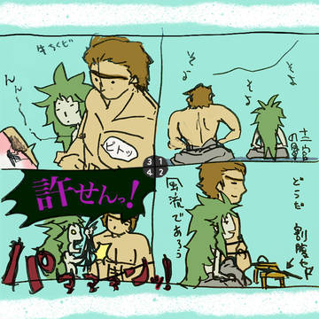 そういう季節