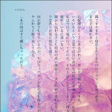 受付嬢 まとめ 2