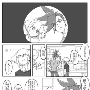 プ絵まとめ