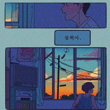 동맠