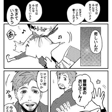 第五人格log