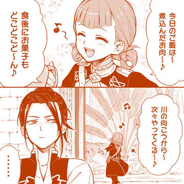 すっかり歌の虜【※支援会話バレ注意】
