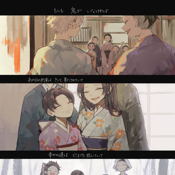 もしも