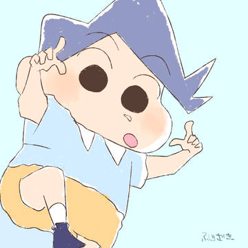 クレしん詰め
