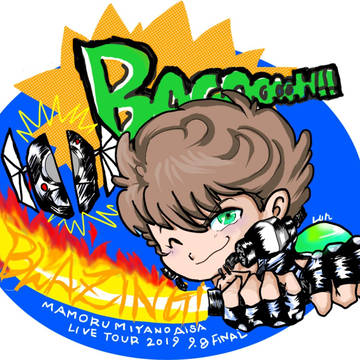 「MAMORU MIYANO TOUR B！」