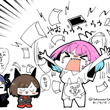 りあむ「自分が引けない」