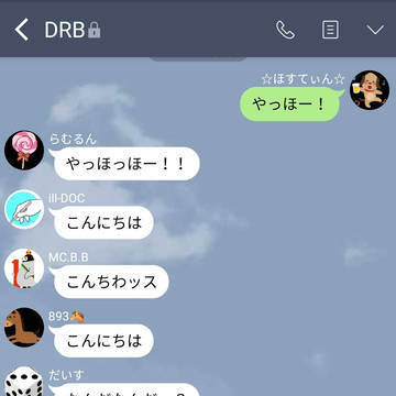 じろさぶ不在のグルチャ