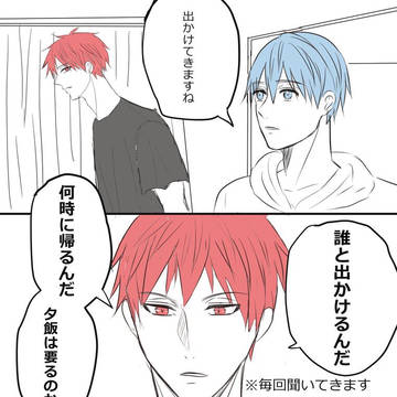 あかくろぐ2