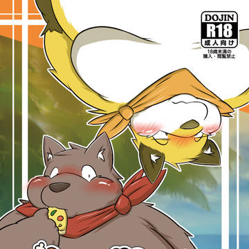 【関西けもケット8】新刊情報！！